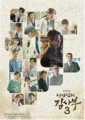 横风动漫作品星屑来信封面