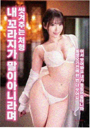 横风动漫作品长夜灯塔封面